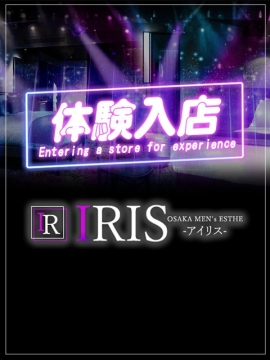 あのん☆体験入店