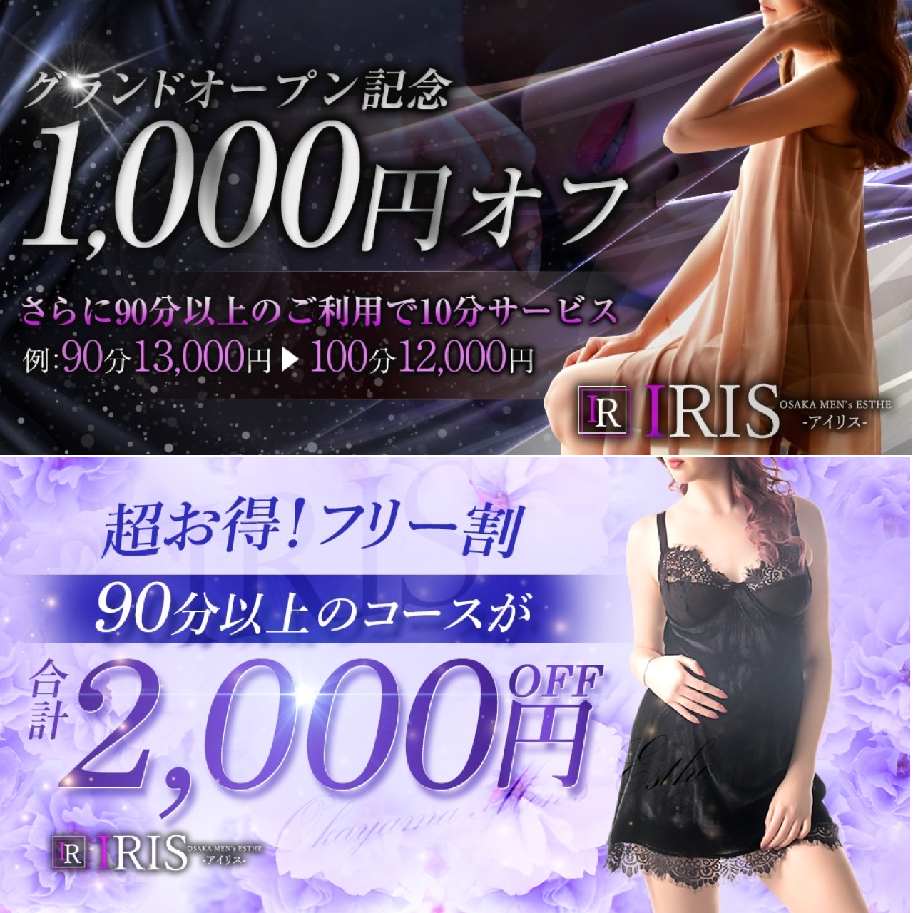 ☆☆☆グランドオープン記念☆☆☆